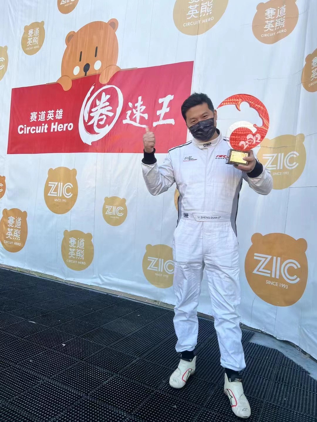 微信图片_20240114141238