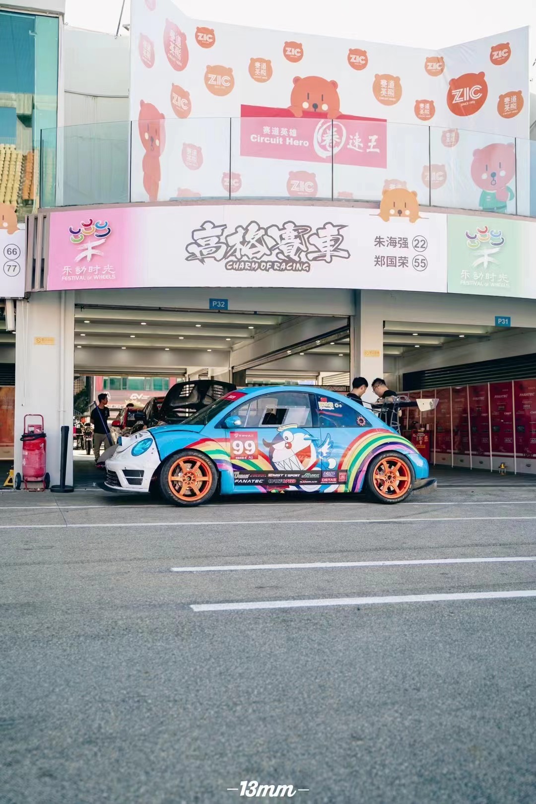 微信图片_20240114144501