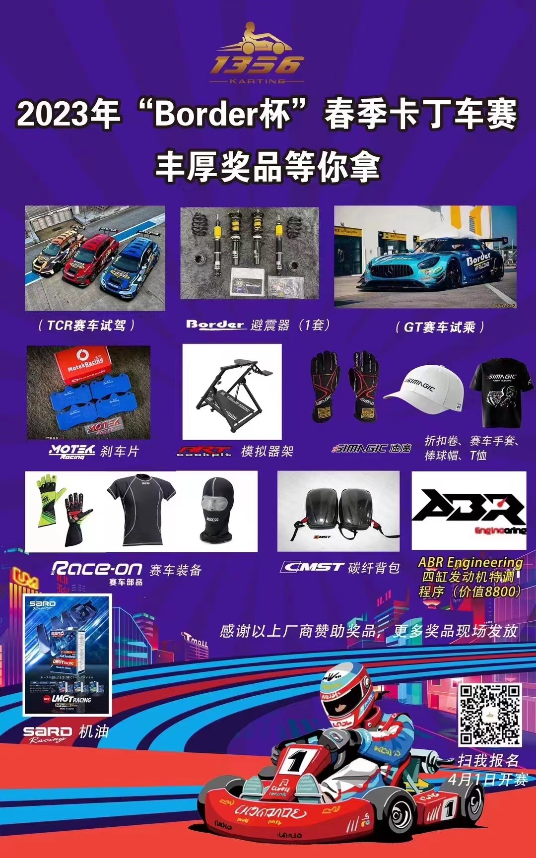 微信图片_20240114142454