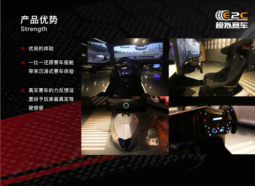 “晓”一体机产品介绍_7