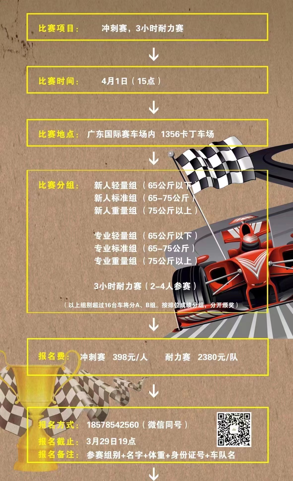 微信图片_20240114142512