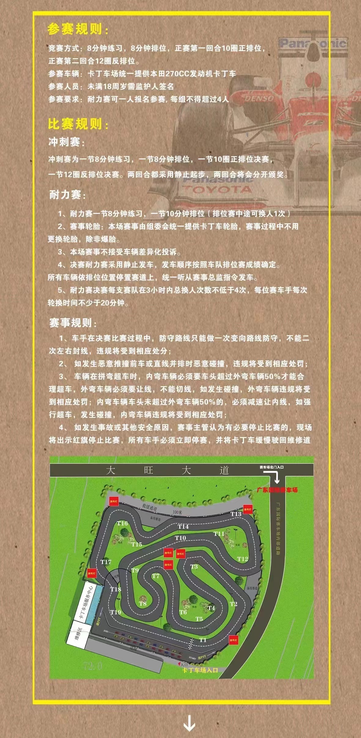 微信图片_20240114142517