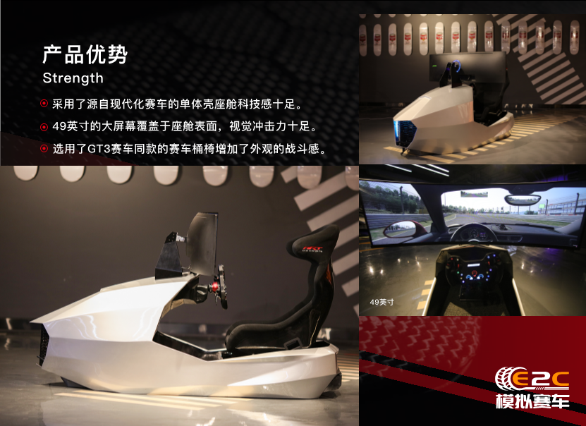 “晓”一体机产品介绍_5