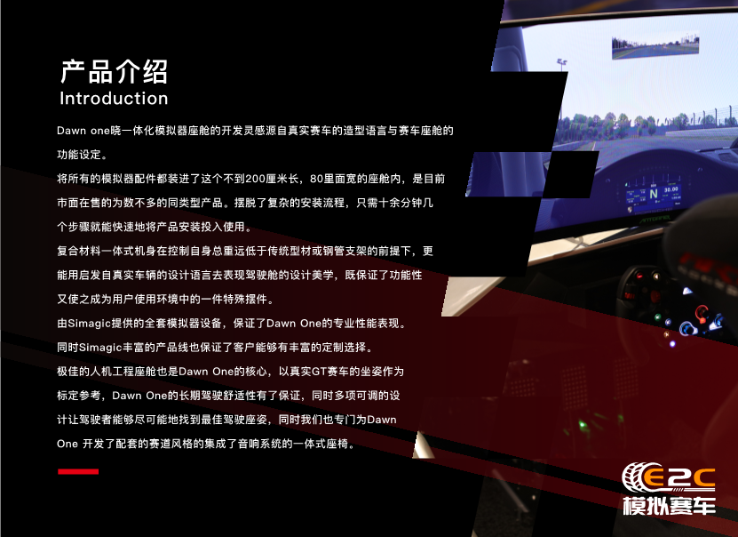 “晓”一体机产品介绍_4